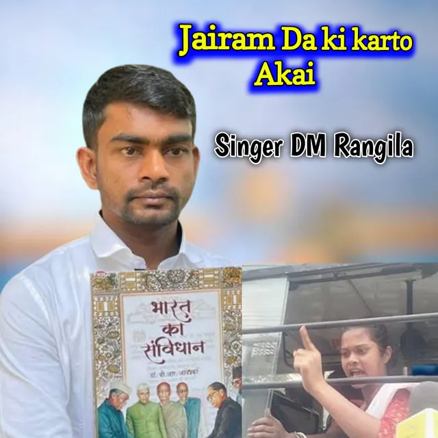 Jairam Da Ki Karto Akai