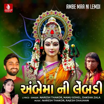 Ambe Maa Ni Lemdi by 