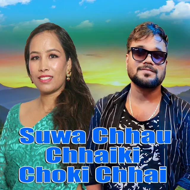 Suwa Chhau Chhaiki Chokhi Chhai