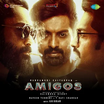 Amigos (Original Motion Picture Soundtrack) by Ramajogayya Sastry