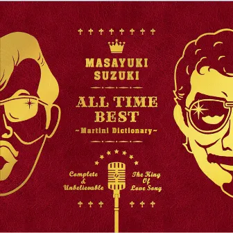 ALL TIME BEST ～Martini Dictionary～ by Masayuki Suzuki