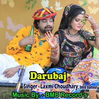 Darubaj by Laxmi Choudhary