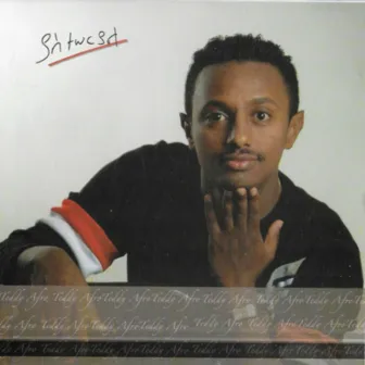 Yasteseryal by Teddy Afro