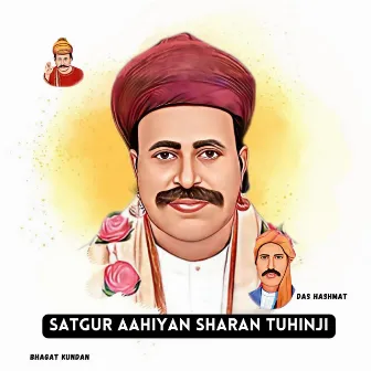 Satgur Aahiyan Sharan Tuhinji by Das Hashmat