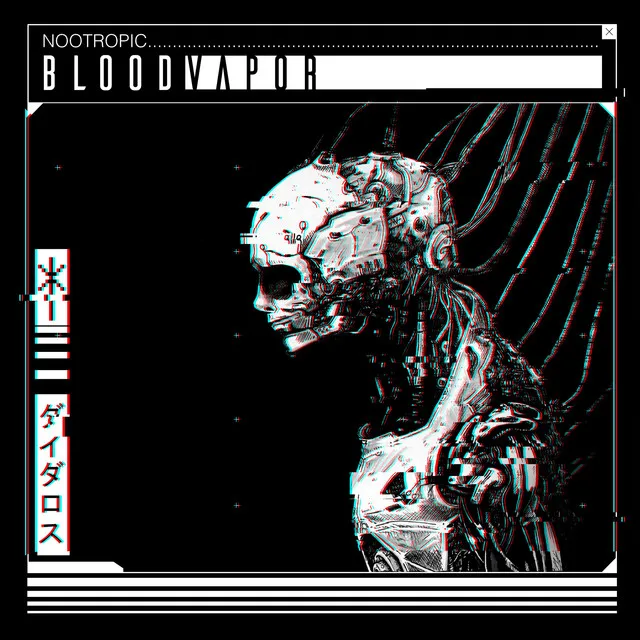 Blood Vapor - Hex Wolves Type AB Mix