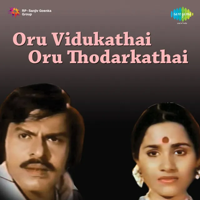 Oru Vidukathai Oru Thodarkathai (Original Motion Picture Soundtrack)