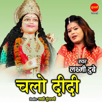 Chalo Didi by Monu Thakur