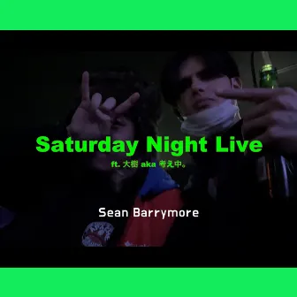 Saturday Night Live (feat. Daiki a.k.a Kangaechu) by Sean Barrymore