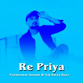 Re Priya (Sambalpuri) by VDJ Satya Razz