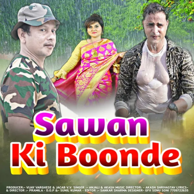 Sawan Ki Boonde (Hindi)