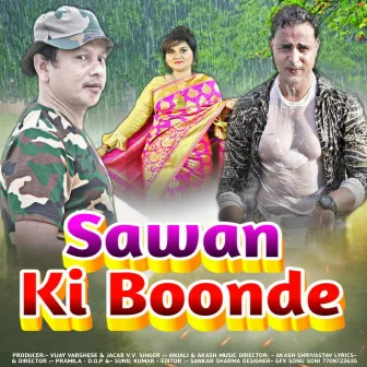 Sawan Ki Boonde (Hindi) by Aakash