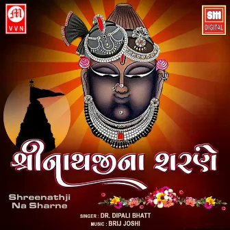 Shreenathji Na Sharne by Dr. Dipali Bhatt