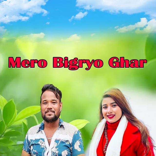 Mero Bigryo Ghar