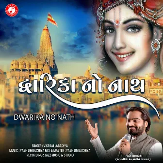 Dwarika No Nath - Single by Vikram Labadiya