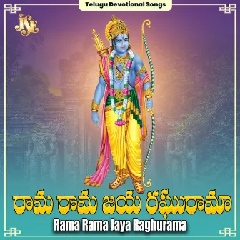 Rama Rama Jaya Raghurama by K. L. N. Murthy