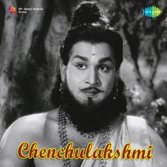 Chenchulakshmi (Original Motion Picture Soundtrack) by Samudrala Sr.