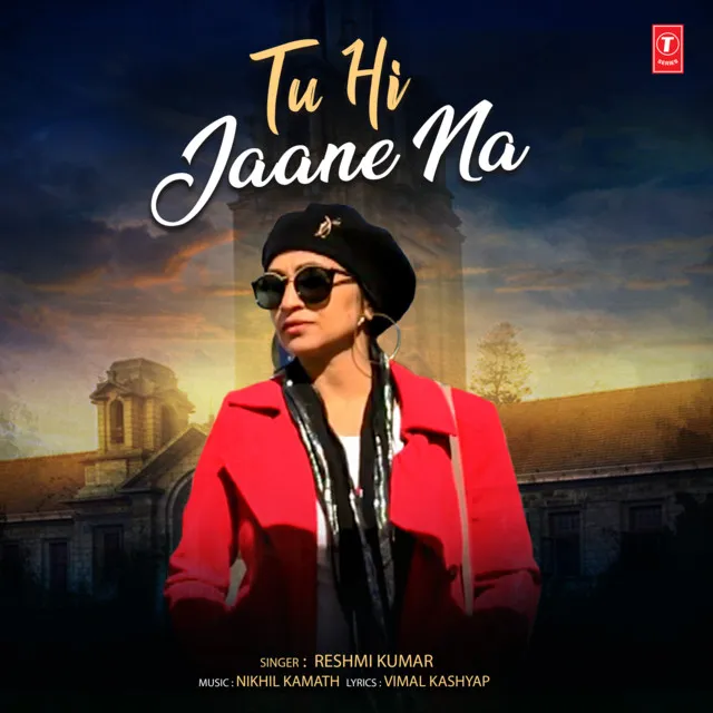 Tu Hi Jaane Na