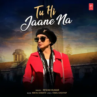 Tu Hi Jaane Na by Reshmi Kumar