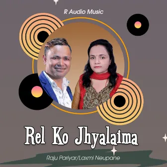 Rel Ko Jhyalaima by Laxmi Neupane