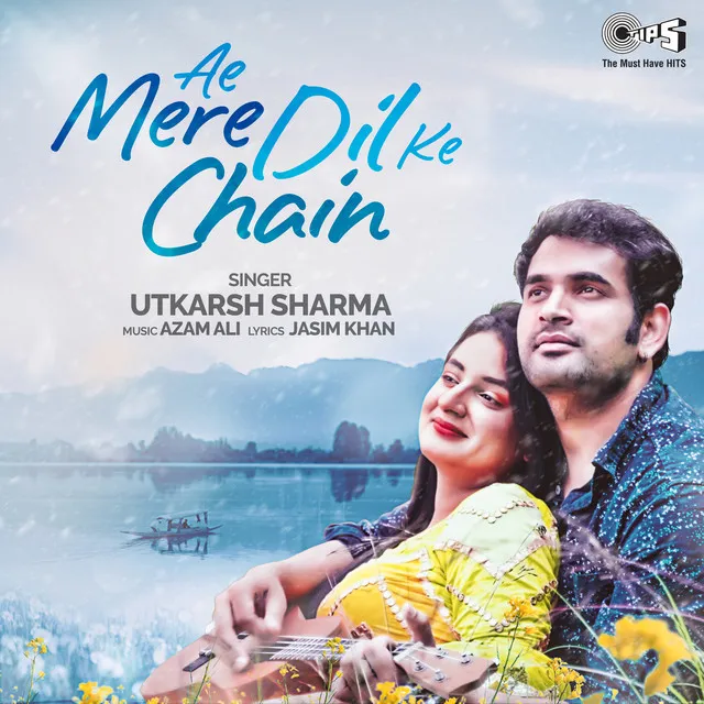 Ae Mere Dil Ke Chain