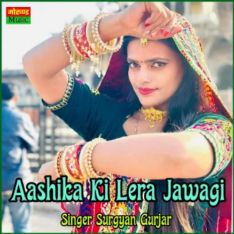 Aashika Ki Lera Jawagi by Surgyan Gurjar