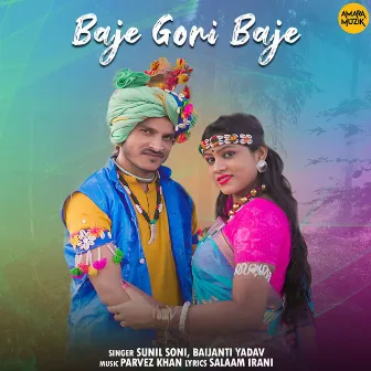 Baje Gori Baje by Baijanti Yadav