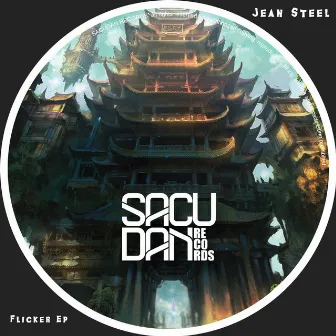 Flicker Ep by Jean Steel