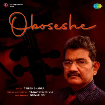 Oboseshe (Instrumental) by Indranil Roy