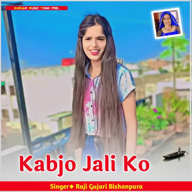 Kabjo Jali Ko