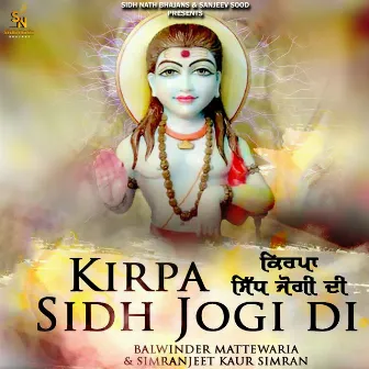 Kirpa Sidh Jogi Di by Balwinder Mattewaria