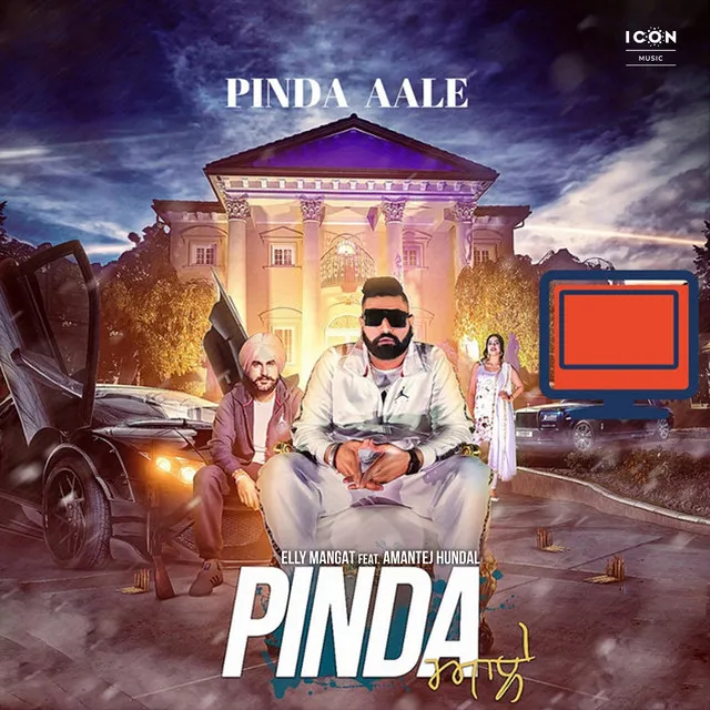 Pinda Aale