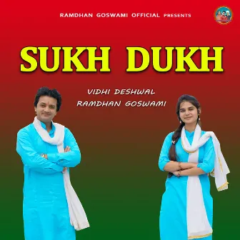 Sukh Dukh by Vidhi Deshwal