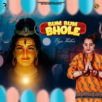 Bum Bum Bhole by Pooja Thakur