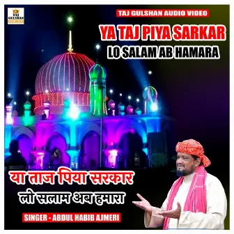 Ya Taj Piya Sarkar Lo Salam Ab Hamara by 