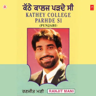 Kathey College Pardhe Si by Ranjit Mani