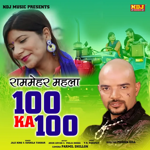 100 Ka 100