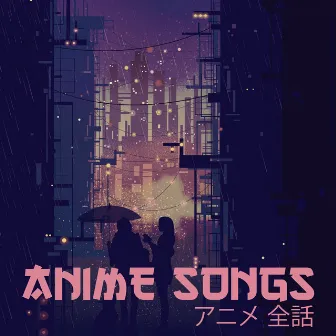 Anime Songs - アニメ 全話 by Anime Instrumental Project