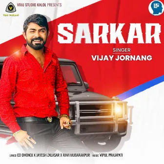 Sarkar by Vijay Jornang