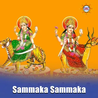 Sammaka Sammaka by D.Sarangapani