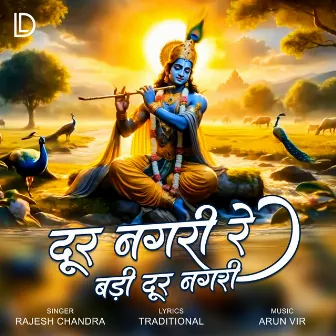 Dur Nagri Re Badi Dur Nagri by Rajesh Chandra