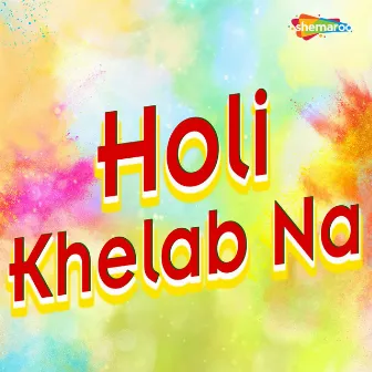 Holi Khelab Na by 