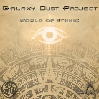 World Of Ethnic by Galaxy Dust Project