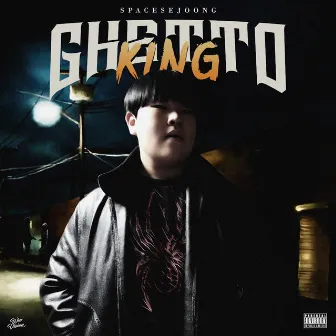 Ghetto King by SpaceSejoong