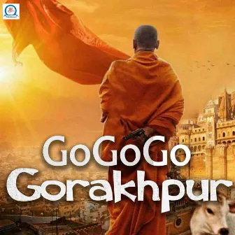 Gogogo Gorakhpur by Deepak Yadav