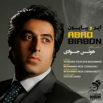 Abro Biabon by Houtan Javadi