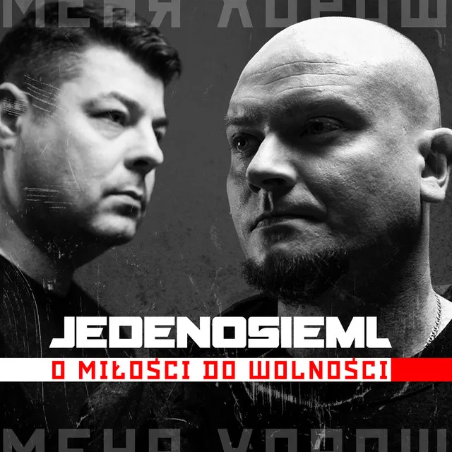 O miłości do wolności (Radio Edit)