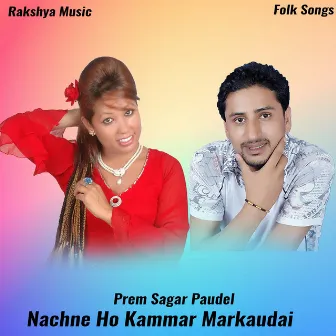 Nachne Ho Kammar Markaudai by Radhika Hamal