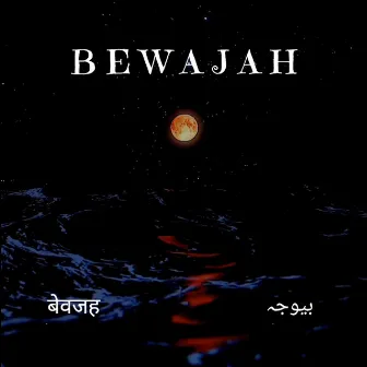 Bewajah by Shashank