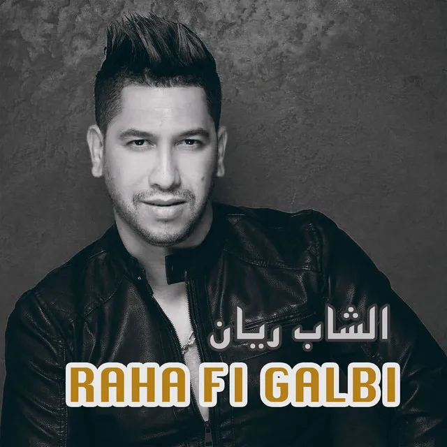 Raha Fi Galbi