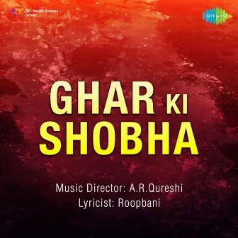 Ghar Ki Shobha (Original Motion Picture Soundtrack) by Unknown Artist